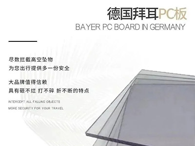 專用于高回彈性聚氨酯泡沫的bdmaee催化劑，提供優異的物理性能